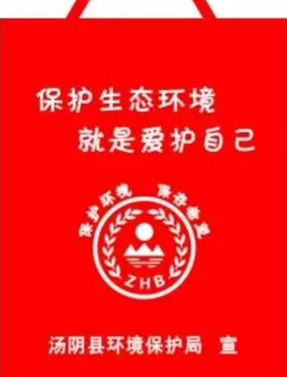 盘锦市定做超市背心袋有哪些常见的规格尺寸呢？