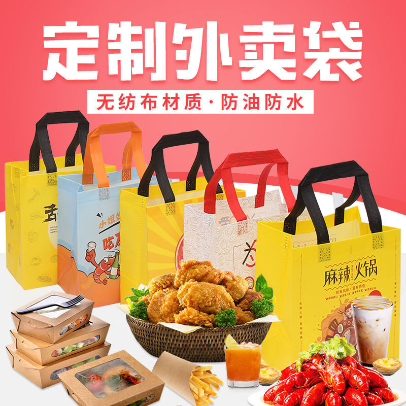 盘锦市无纺布袋和纸袋的区别
