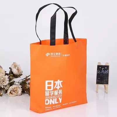 盘锦市无纺布手提袋