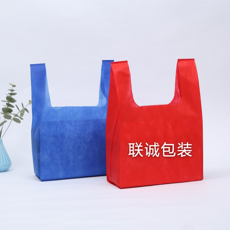 盘锦市无纺布背心袋定制