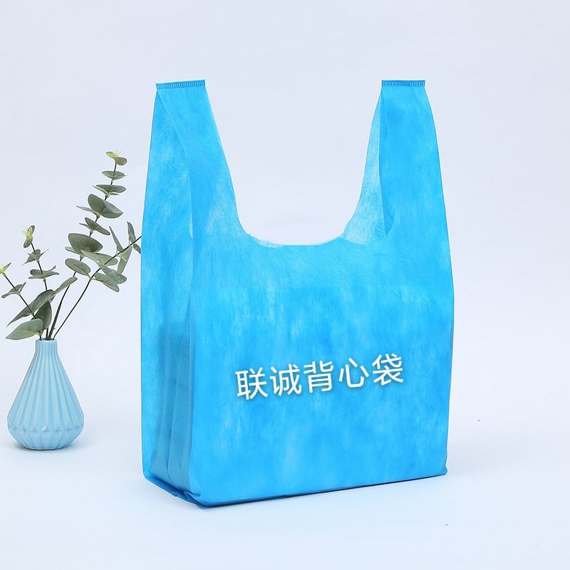 盘锦市无纺布背心袋厂家