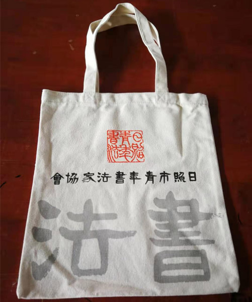 盘锦市帆布袋定做流程