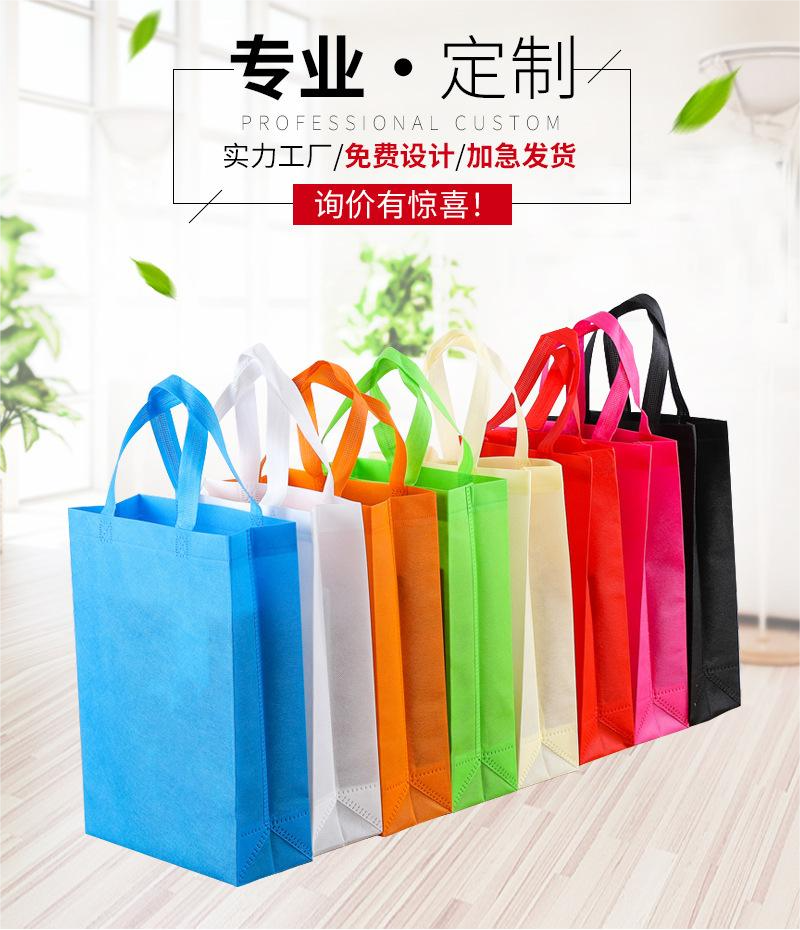 盘锦市无纺布手提袋无纺布立体袋