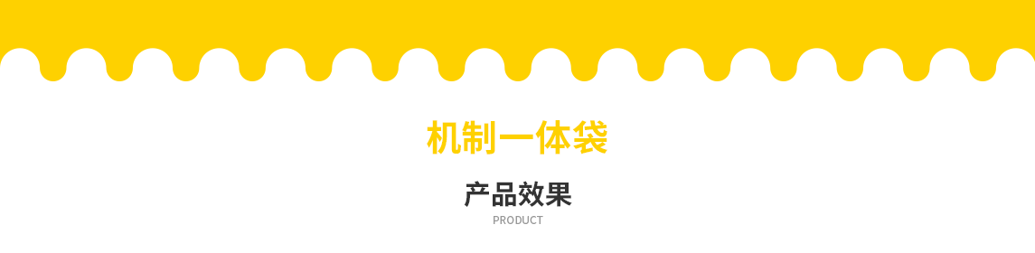 盘锦市无纺布立体袋定做需要注意一下几点