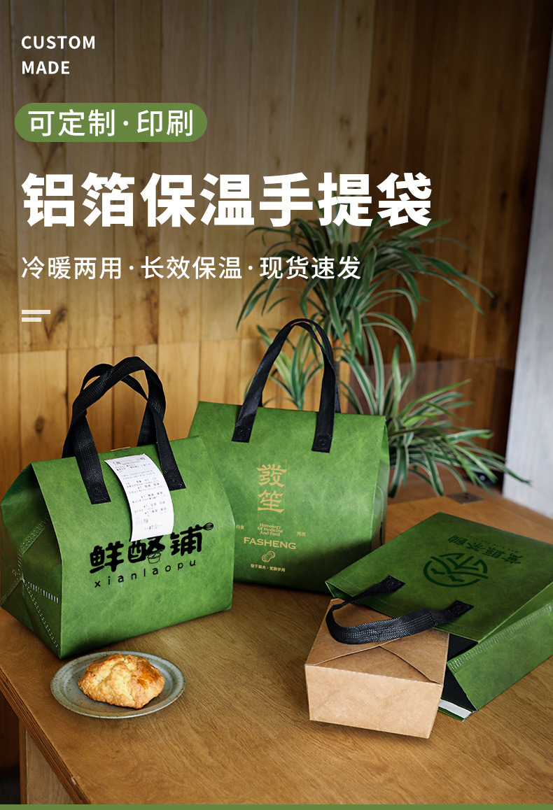 盘锦市无纺布打包袋铝箔袋定制